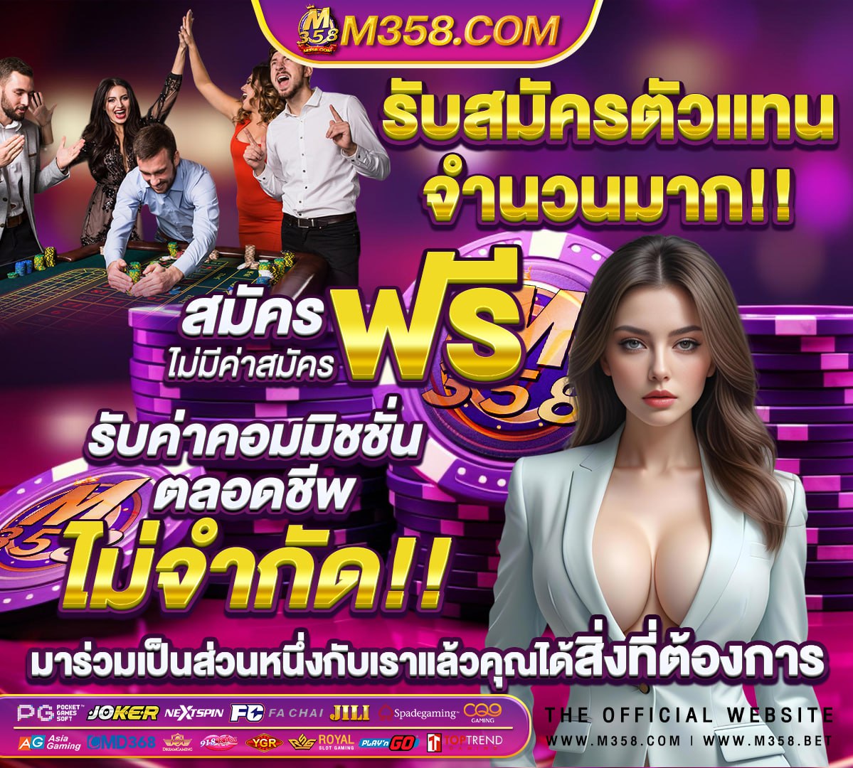 เว็บสล็อต สมัครรับเครดิตฟรีทันที